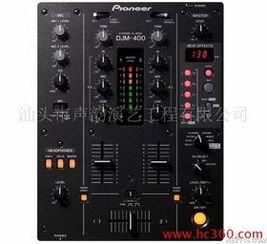 【專業音響器材(混音臺)價格_專業音響器材(混音臺)廠家】- 