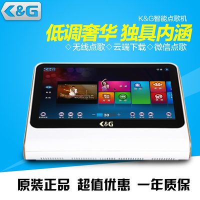家庭點歌機_家庭卡拉OK設備_KTV設備價格_推薦K&G點歌機-佛山市奇虎電子科技提供家庭點歌機_家庭卡拉OK設備_KTV設備價格_推薦K&G點歌機的相關介紹、產品、服務、圖片、價格卡拉ok點歌機,家用點歌機,ktv點歌機,家庭點歌機,家用點歌機,高清點歌機,點唱機 家庭卡拉OK設備、卡啦OK音響設備、 家庭卡拉OK音響、KTV點歌機價格、KTV點歌機、家用點歌機、家 庭卡拉點歌機、點歌機、KTV點歌機價格、家庭點歌機、點歌機價格、KTV電腦點歌、家庭卡拉OK音響、 舞臺音響設備、家庭KT
