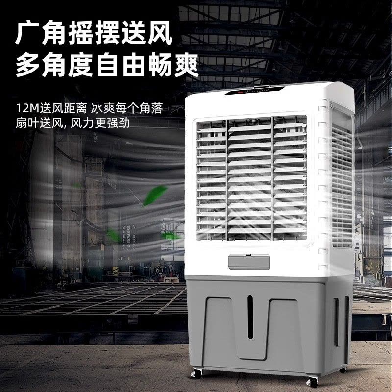 艾美特工業冷風扇 商住兩用的高效降溫解決方案